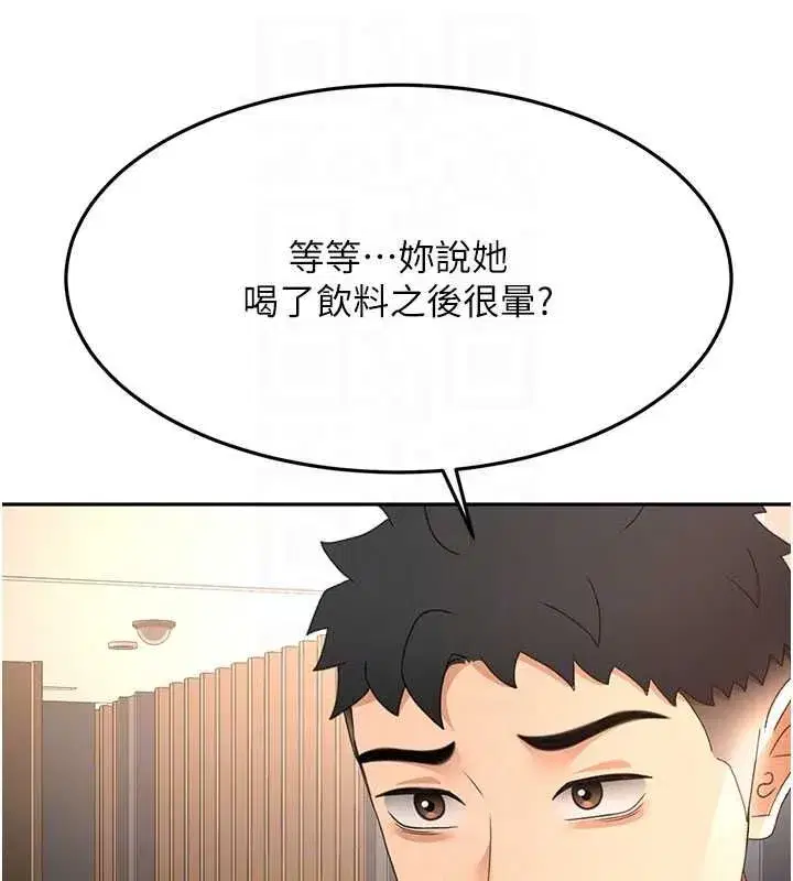 第155話