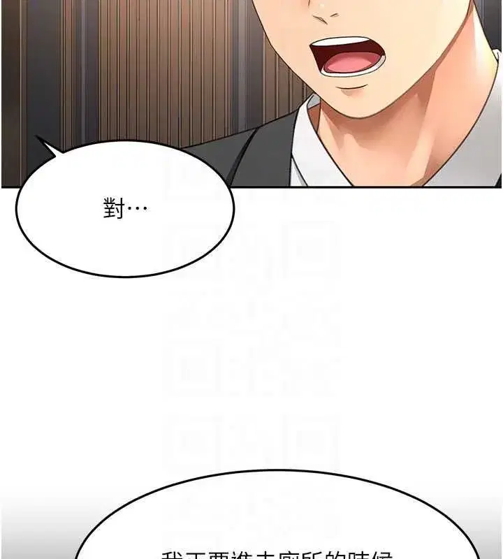第155話