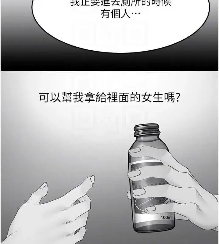 第155話