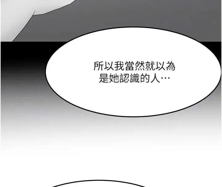 第155話