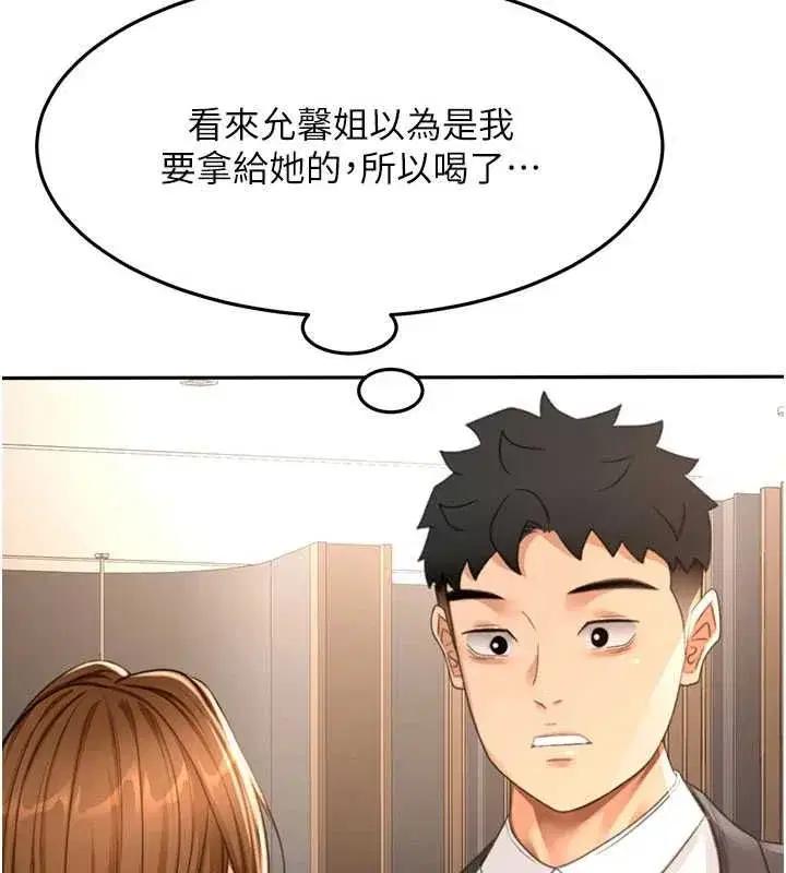 第155話