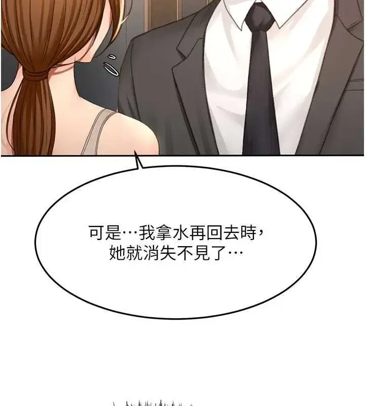 第155話