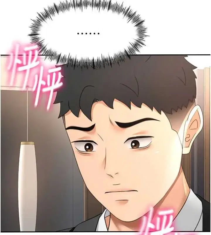 第155話