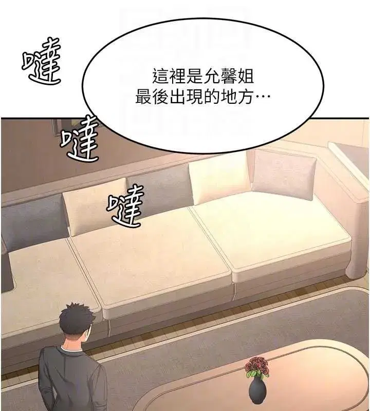 第155話