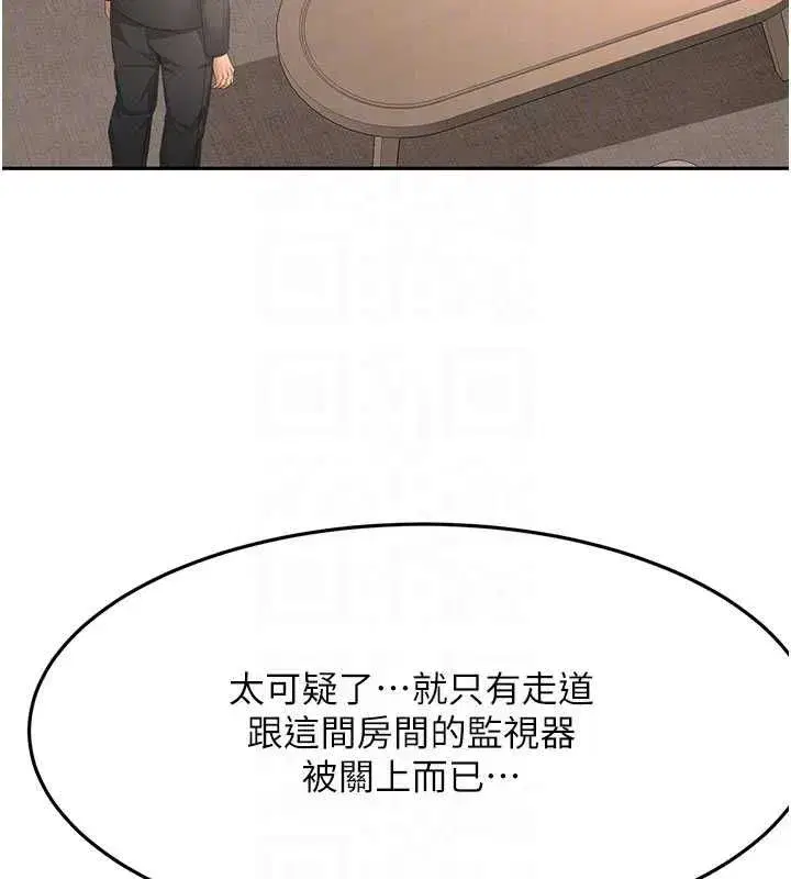 第155話