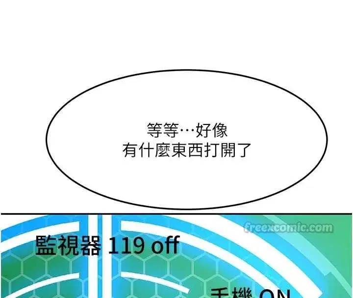 第155話
