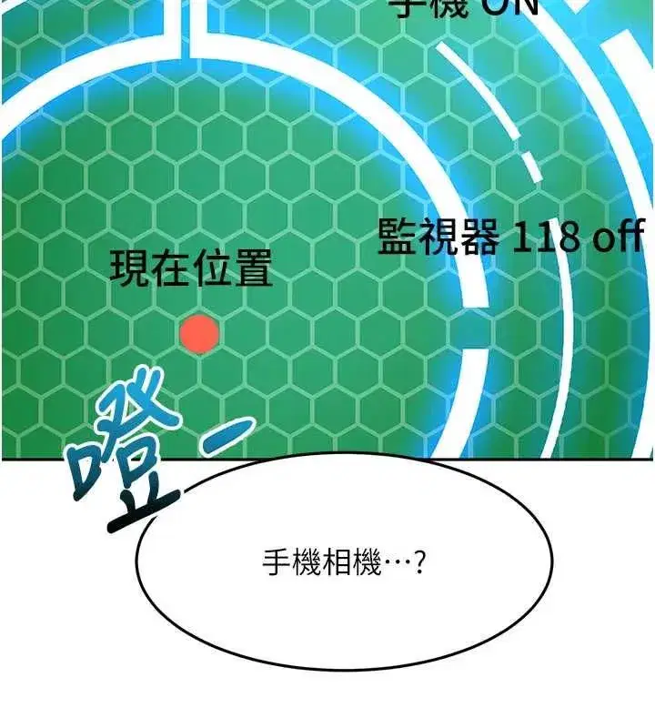 第155話