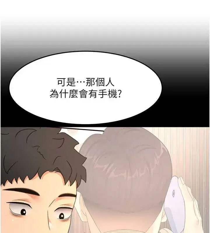第155話