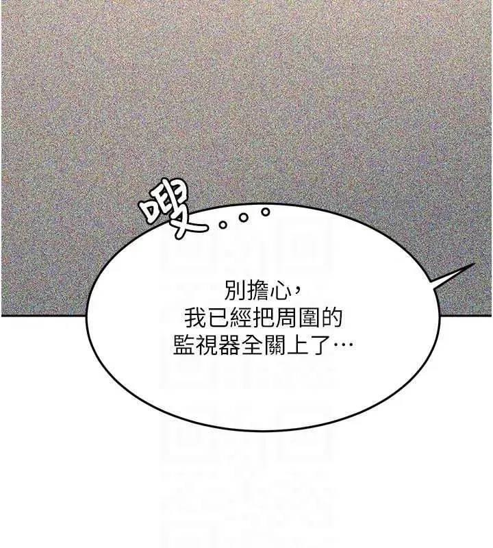 第155話