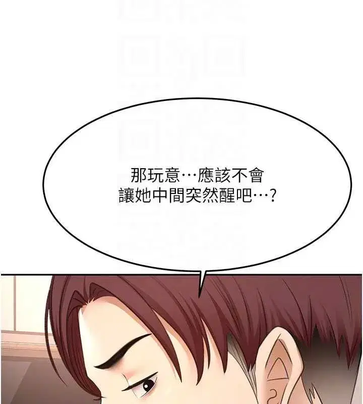 第155話