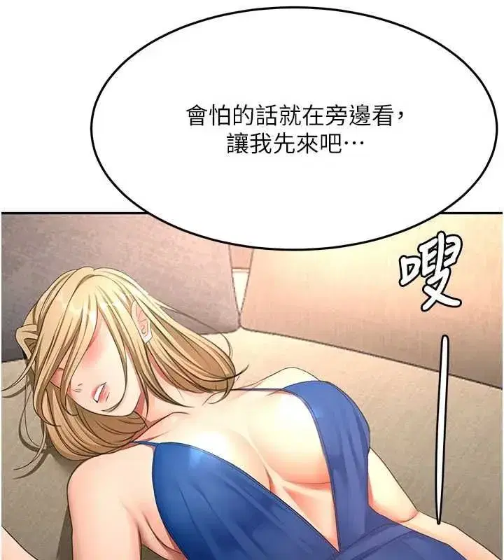 第155話