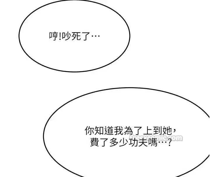 第155話