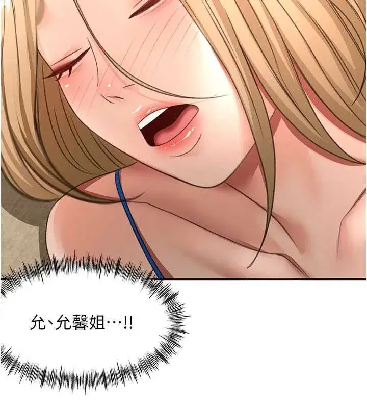 第155話