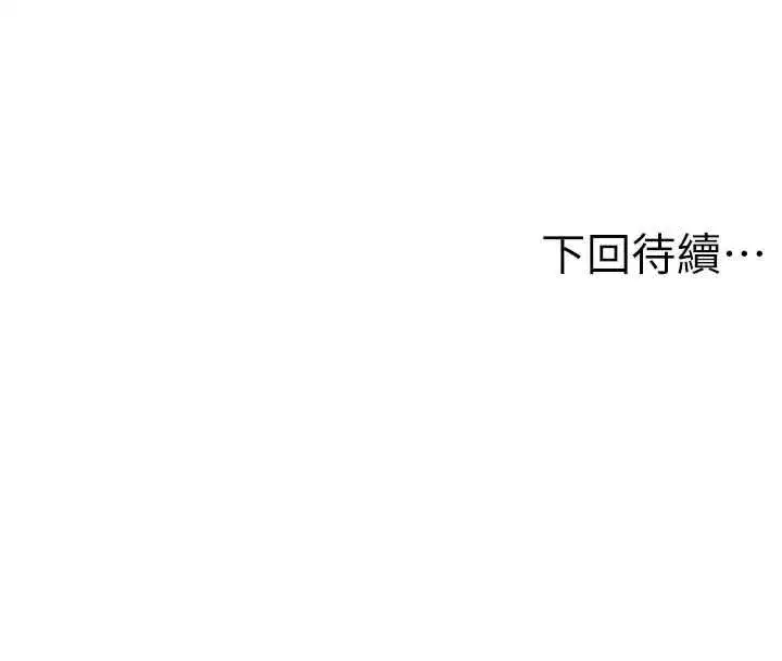 第155話