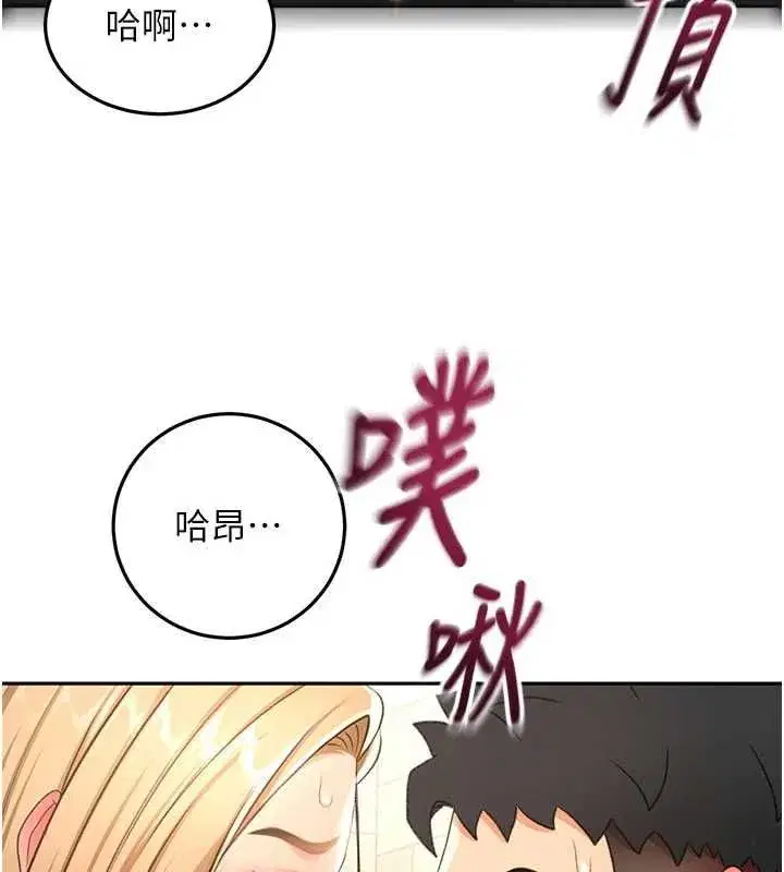 第155話
