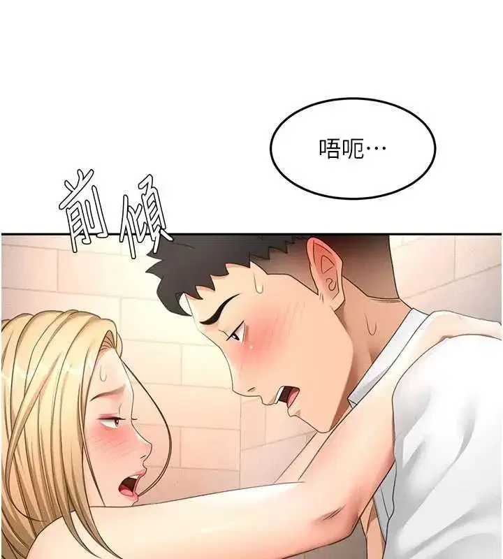第155話