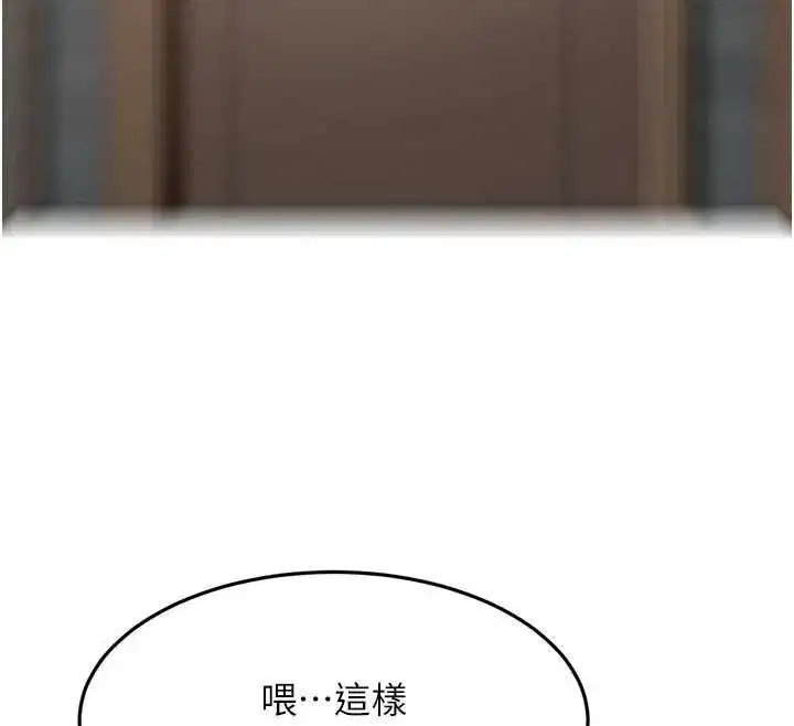 第155話