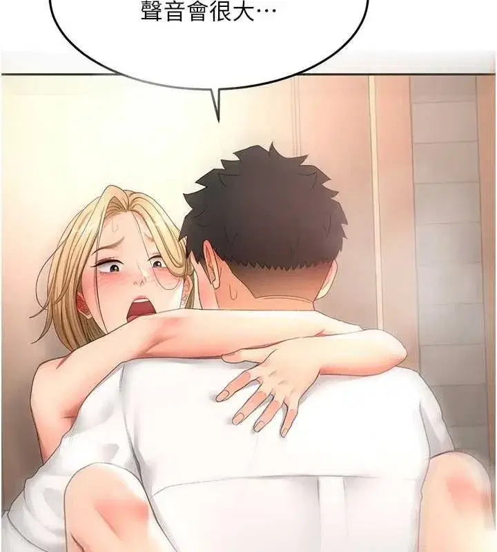 第155話
