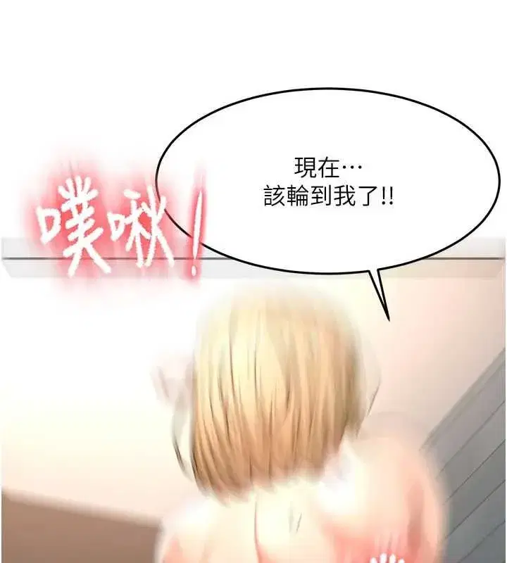 第155話
