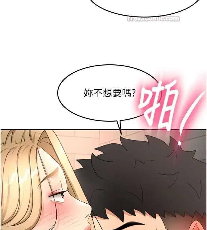 第155話