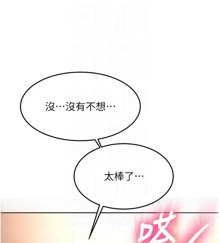 第155話