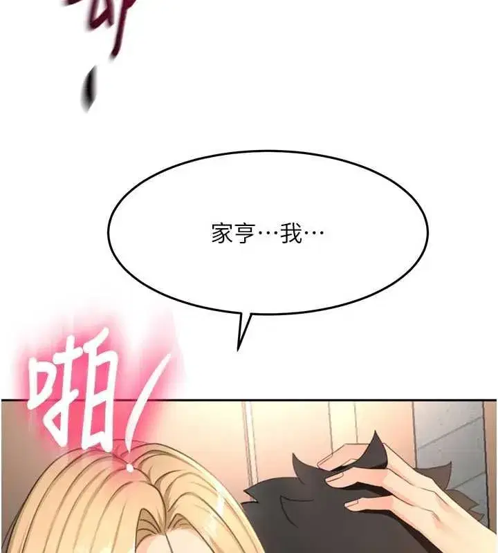 第155話