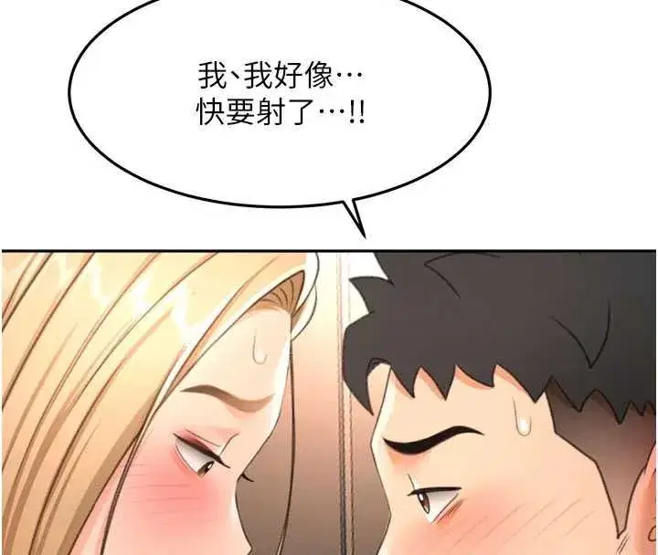 第155話