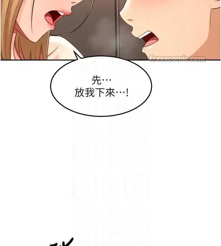 第155話