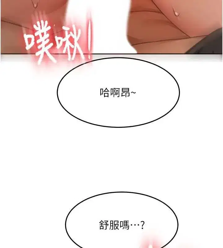 第155話
