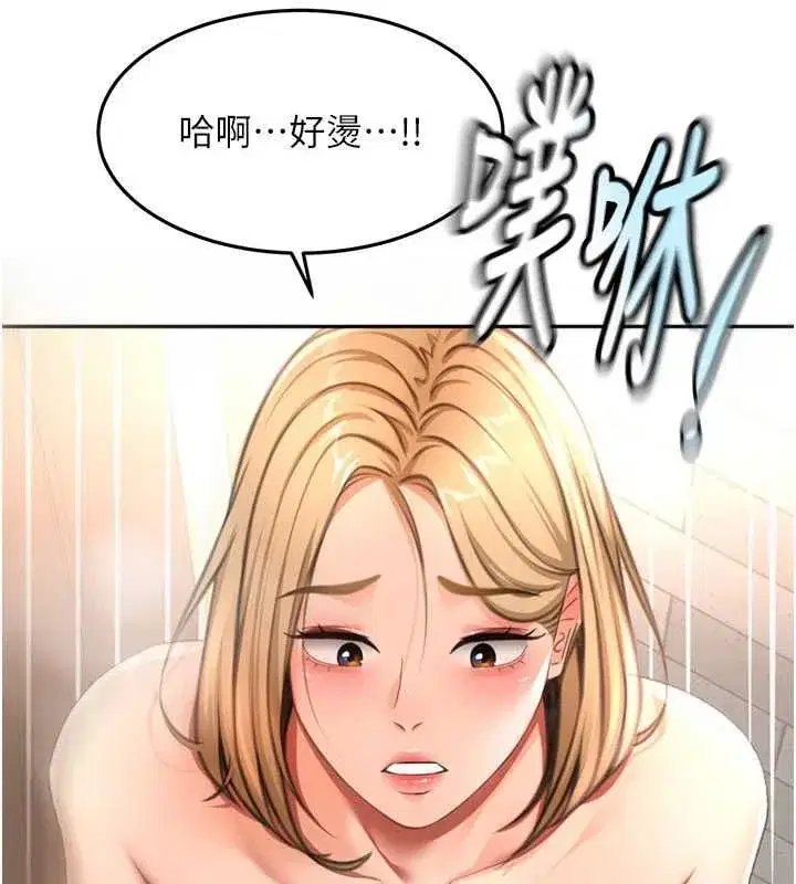 第155話