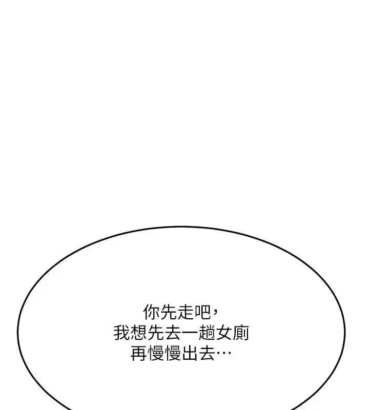第155話