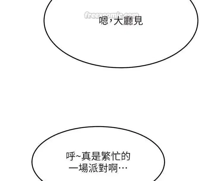 第155話