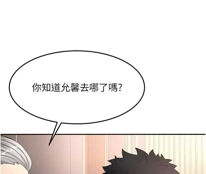 第155話
