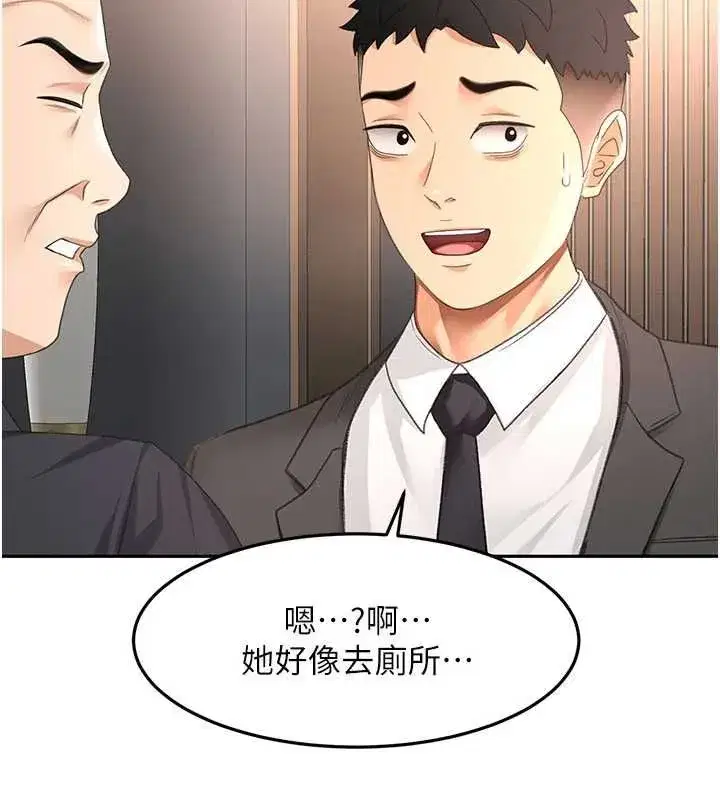 第155話