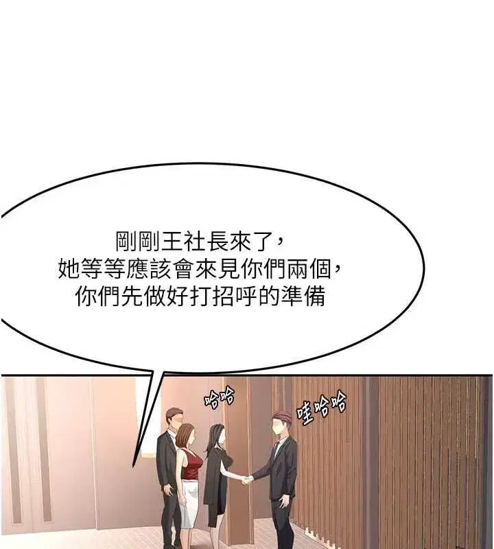 第155話