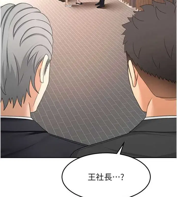 第155話