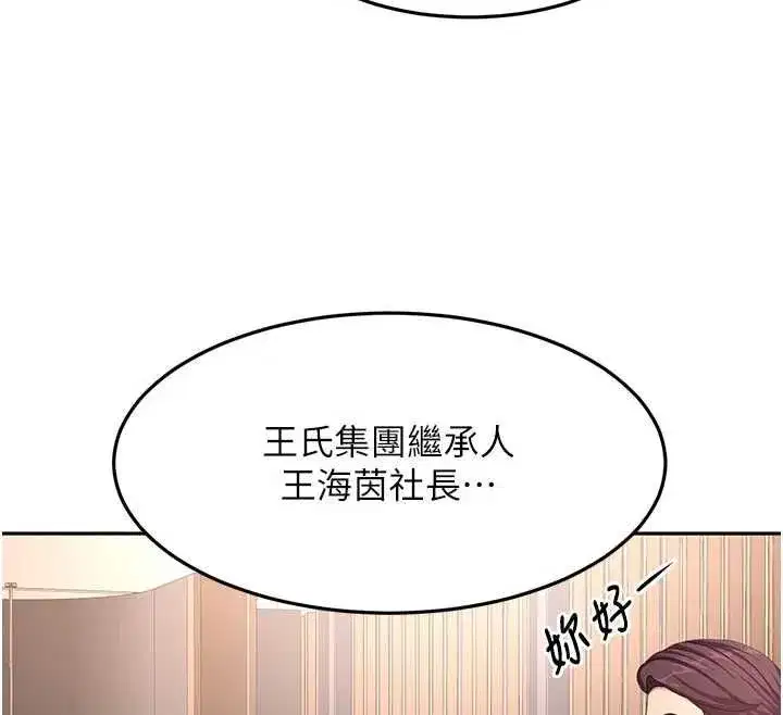 第155話