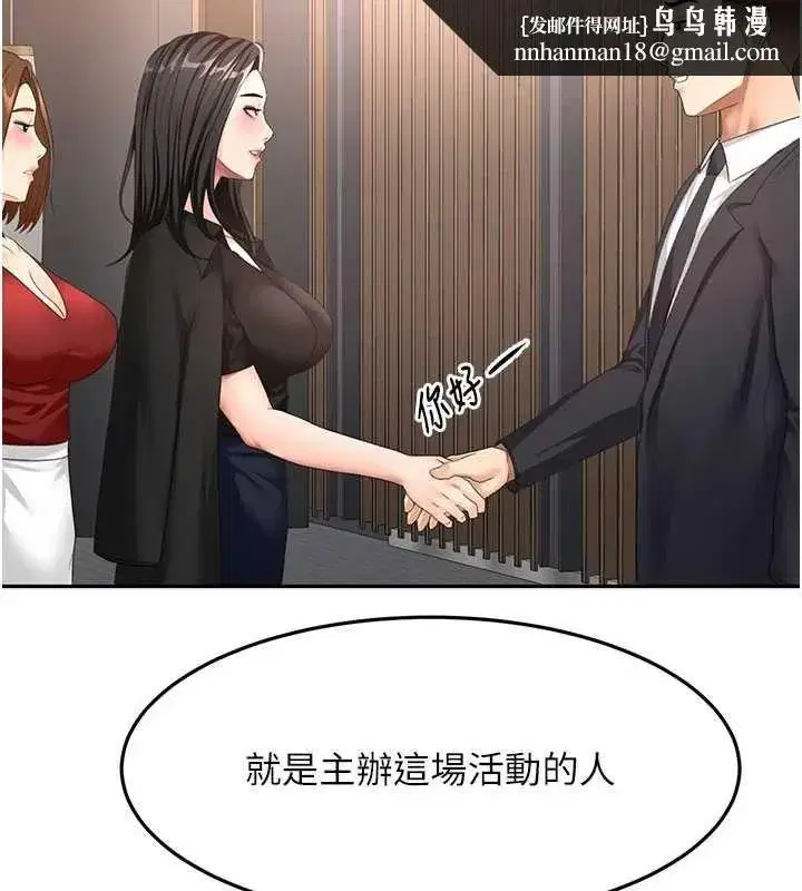 第155話