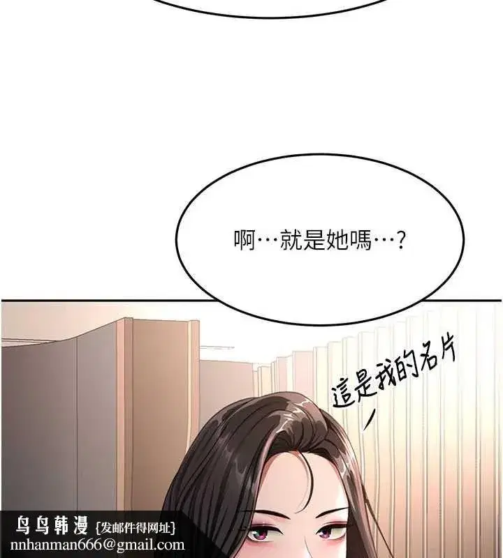 第155話