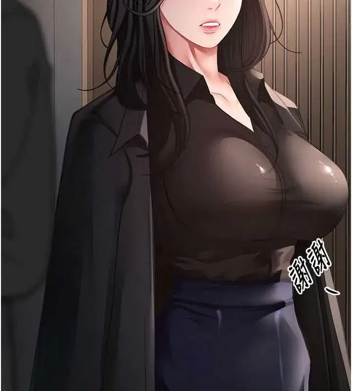 第155話