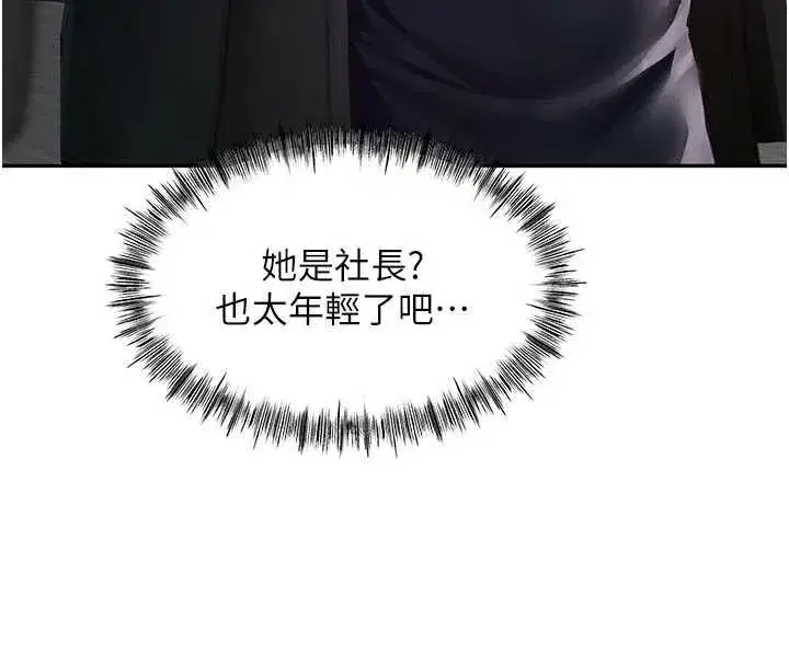 第155話