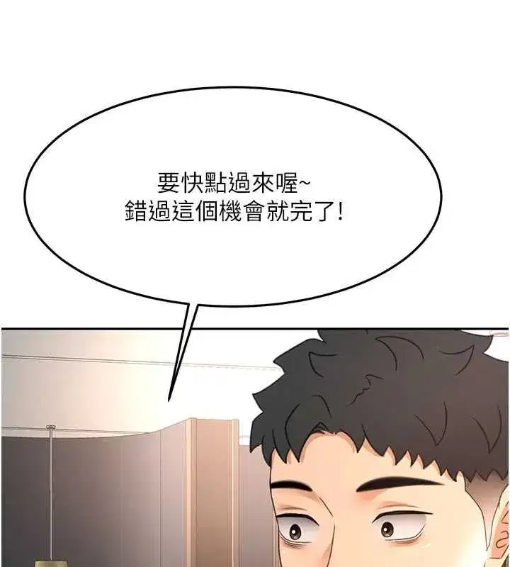 第155話