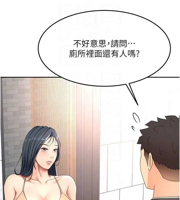 第155話