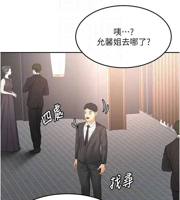 第155話