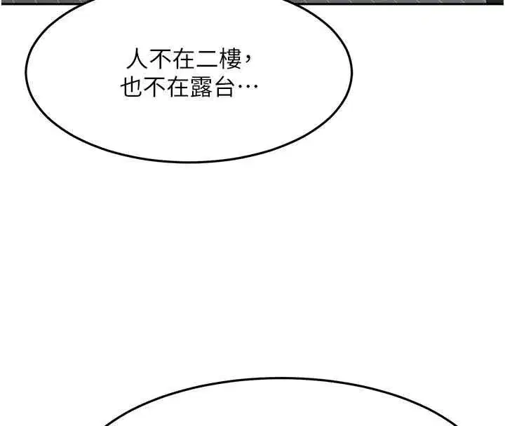 第155話