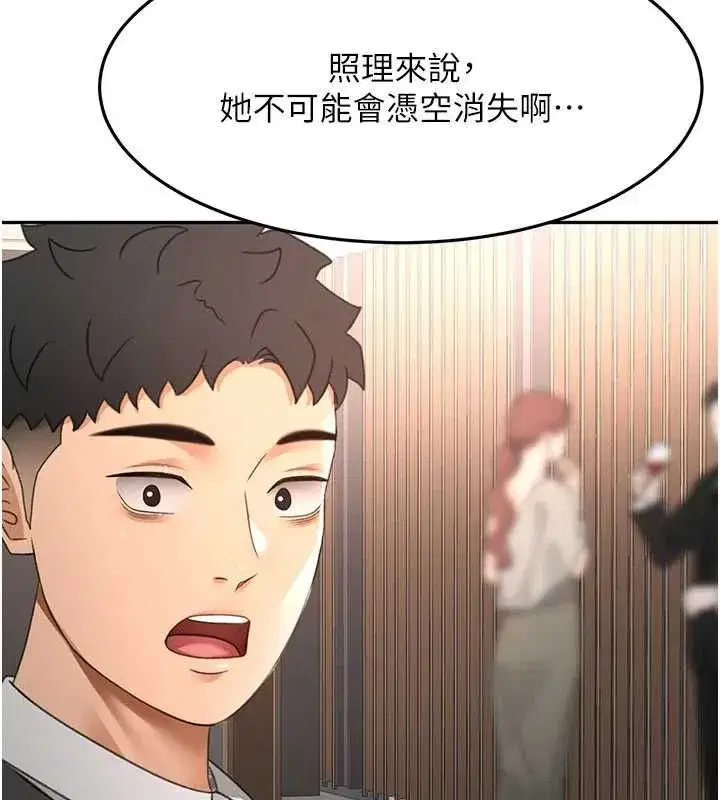 第155話
