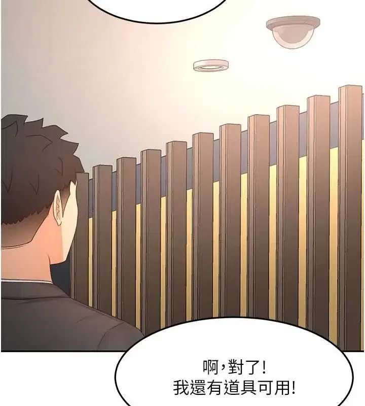 第155話