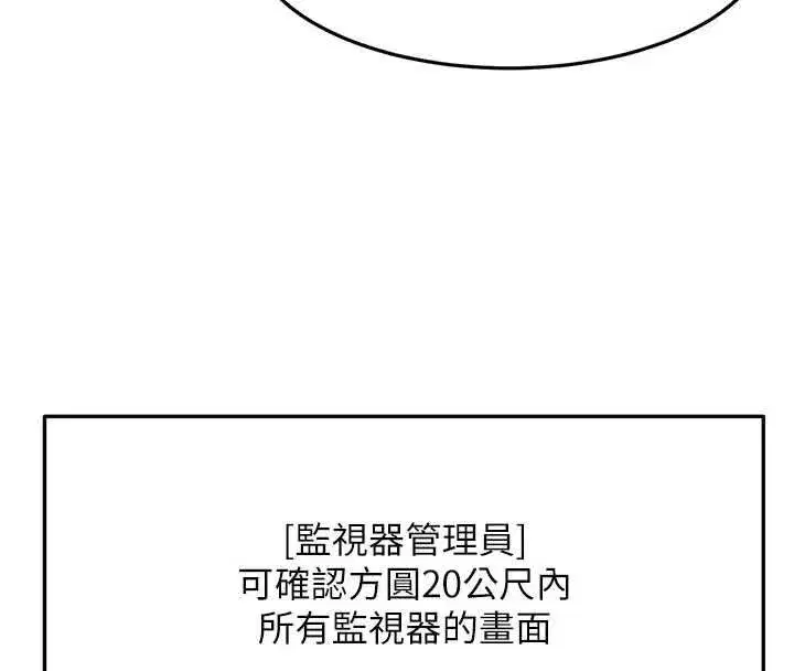 第155話