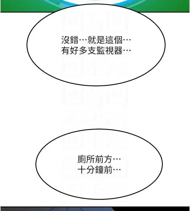 第155話