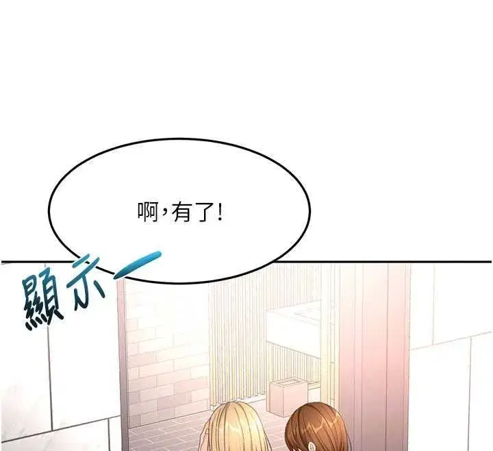 第155話